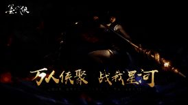 《墨武侠》江湖探险画面