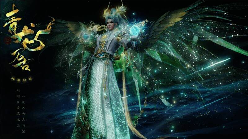 青龙万古神兽主题时装展示