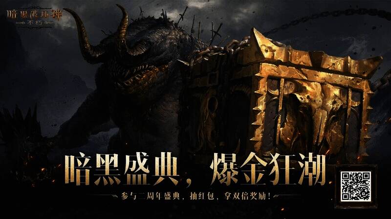 周年庆H5活动宣传图