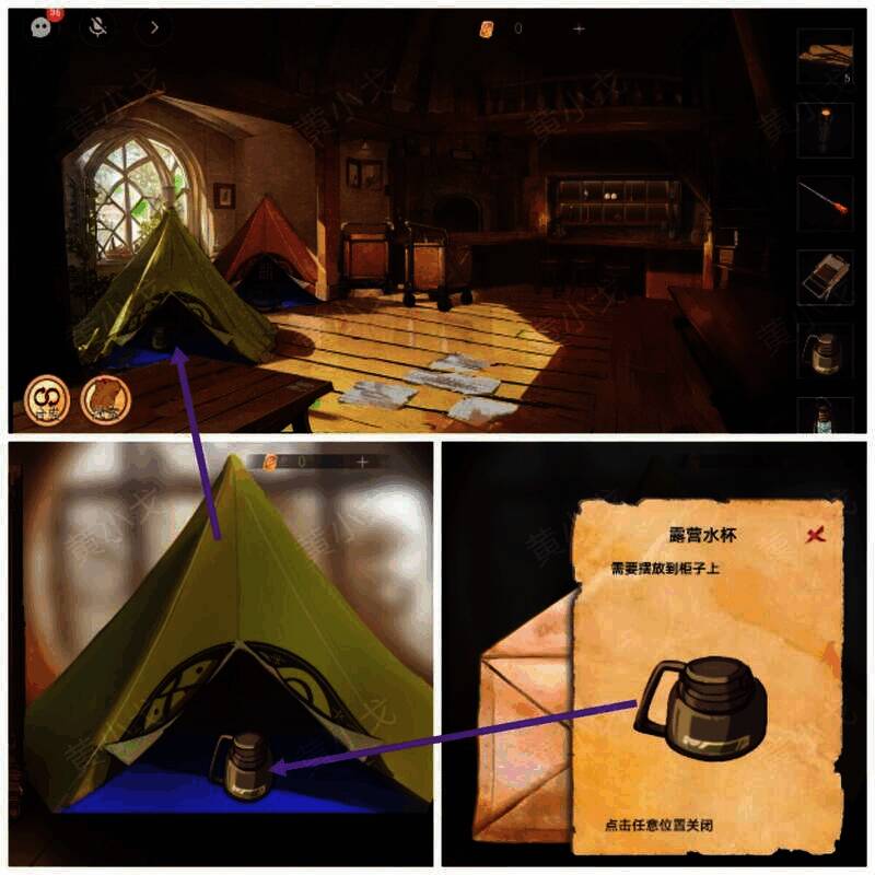 绿色帐篷内的露营水杯