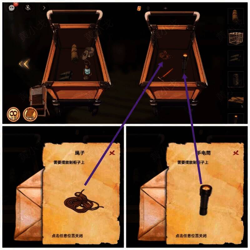 小推车上的物品