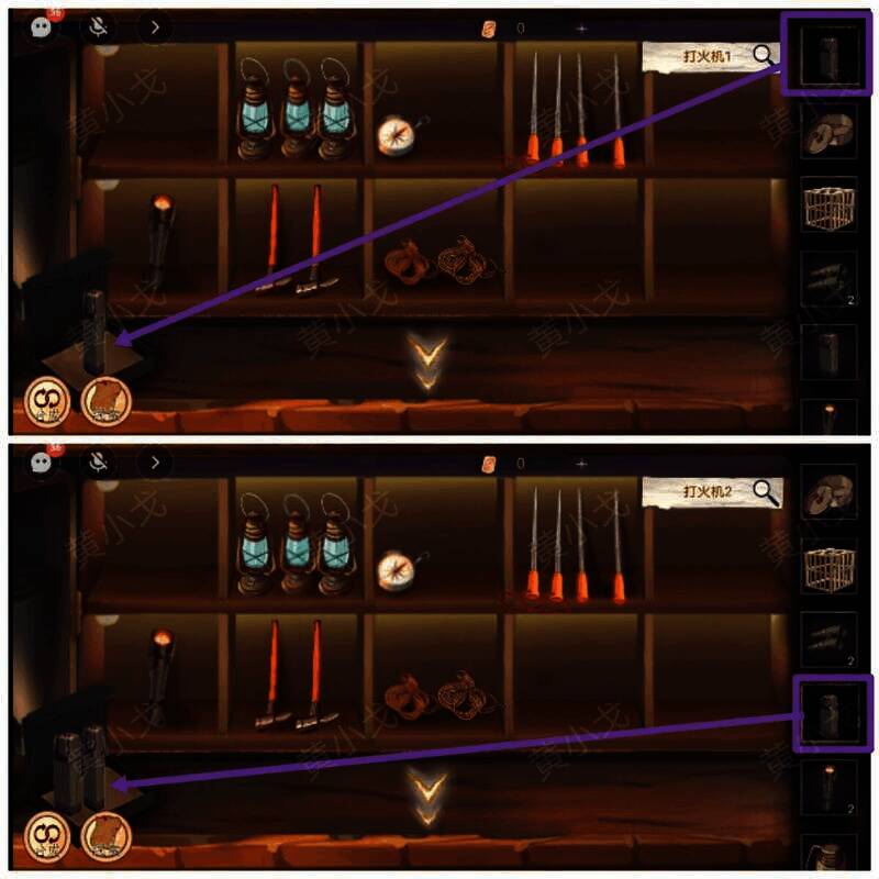 将打火机放在吧台上