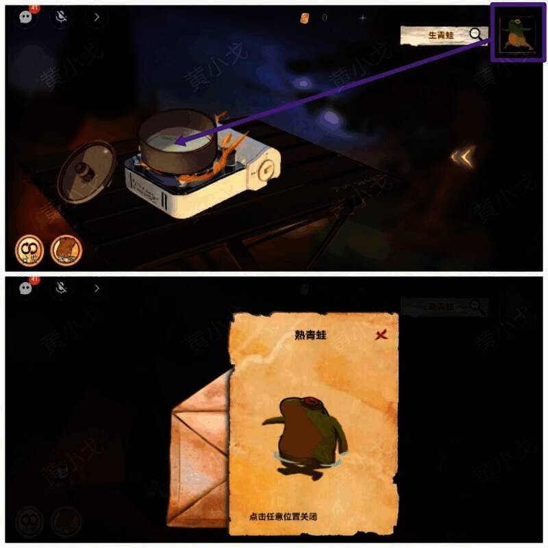 煮生青蛙获得熟青蛙