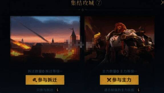 荒野国度游戏场景