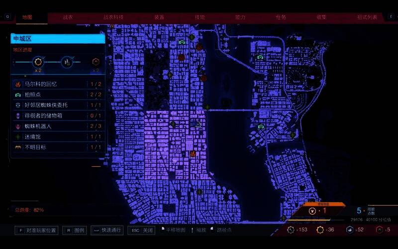 《漫威蜘蛛侠2》中城区装备储物箱位置图