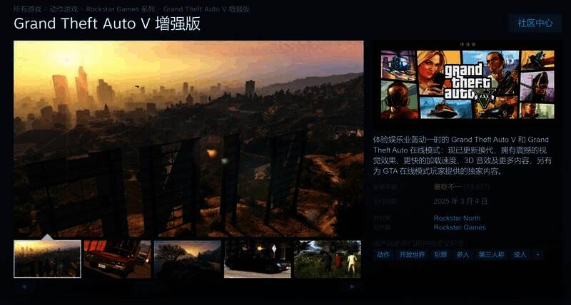 《给他爱5增强版》相关图片2