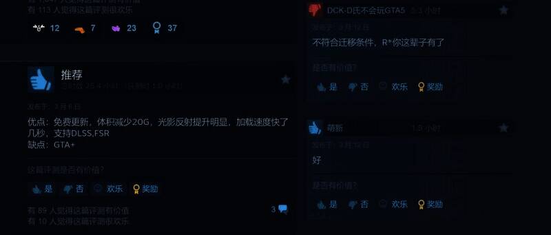 《给他爱5增强版》相关图片5