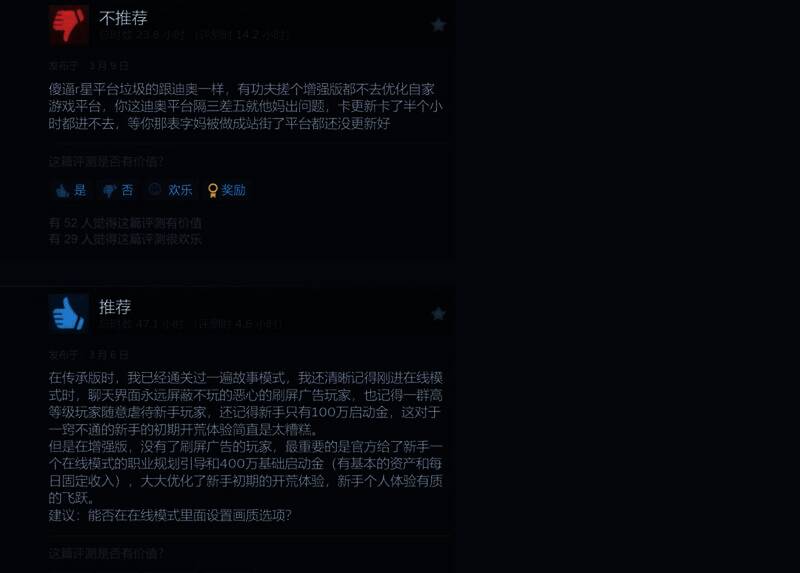 《给他爱5增强版》相关图片6