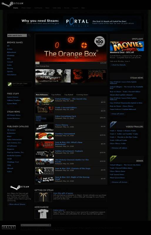 Steam 2008年商店页面