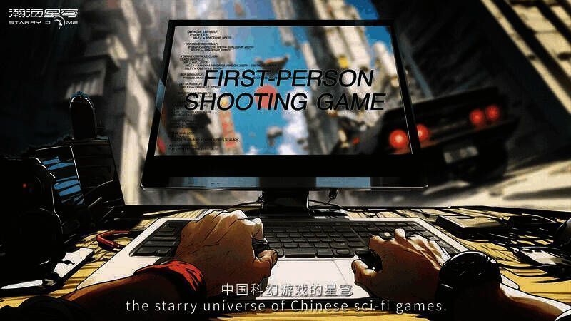 游戏开发相关画面1