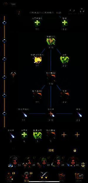 六棱形普攻技能补充图