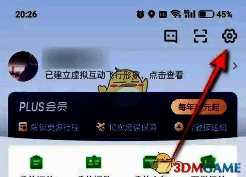 航旅纵横我的页面小齿轮图标位置图