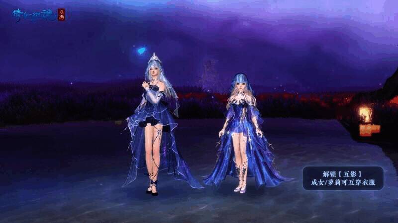 互影功能宣传图