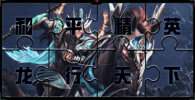 游戏家服务召唤活动相关图片