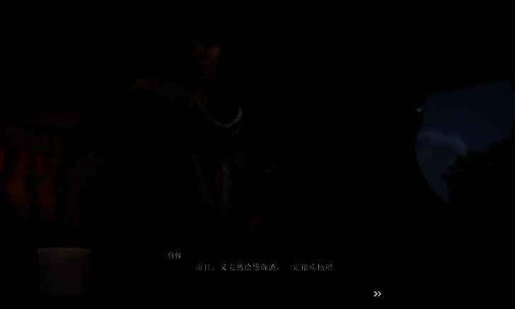 真三国无双起源监狱场景图