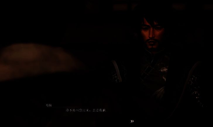 真三国无双起源荀攸加入阵营画面