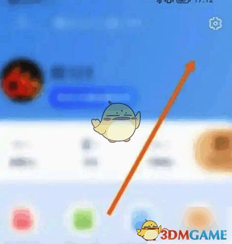 点击厦门航空APP界面上方设置图标