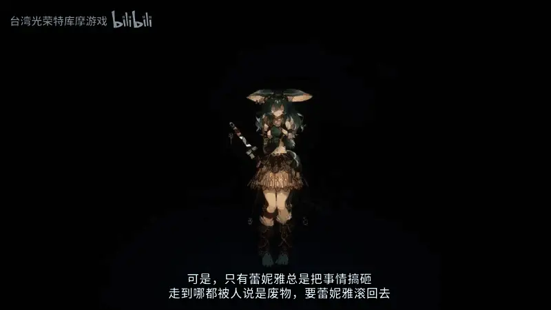 《优米雅的炼金工房》游戏截图6