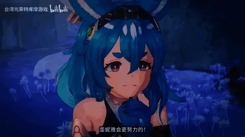 《优米雅的炼金工房》游戏截图7