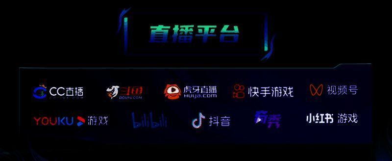 狼人杀决赛赛程相关图片