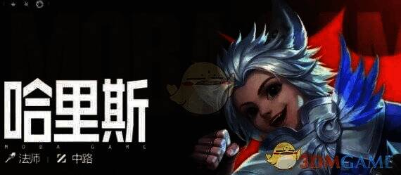 决胜巅峰英雄相关图片