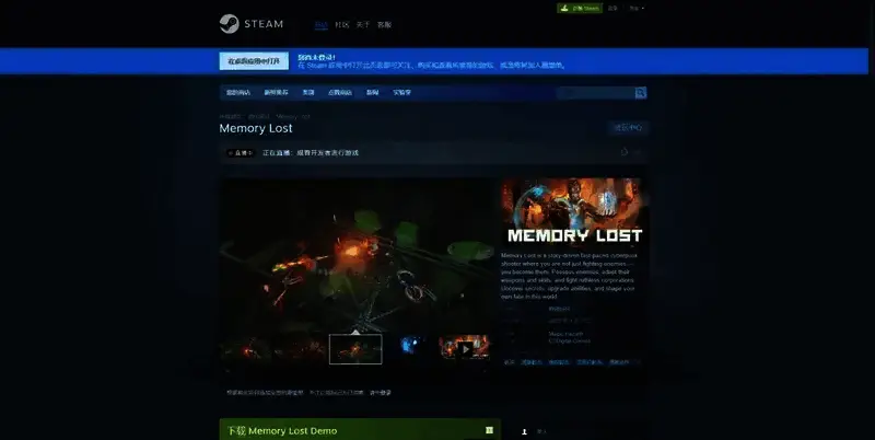 《失忆》相关图片2