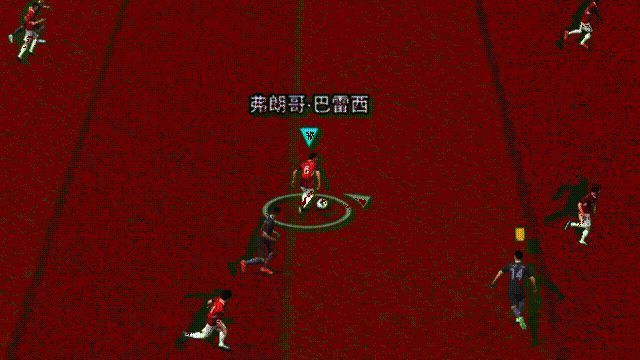 巴雷西防守动态图