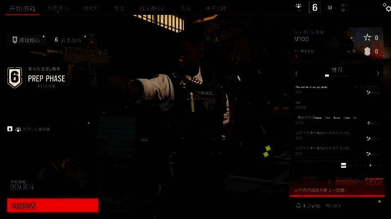 《彩虹六号：围攻 X》UI 新元素展示