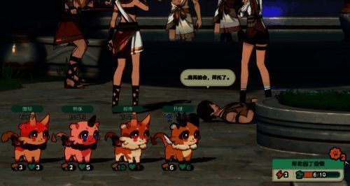 《星铁》相关画面3