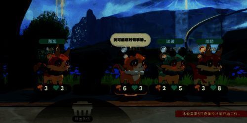 《星铁》相关画面5