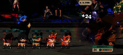 《星铁》相关画面10