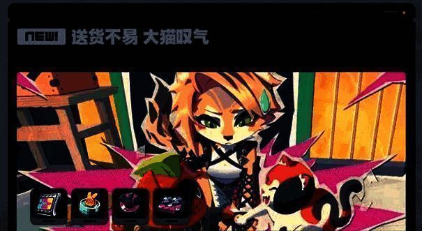 《绝区零》1.6版本相关玩法图片