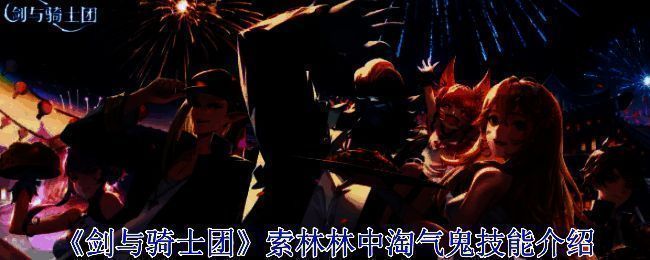 索林相关展示图