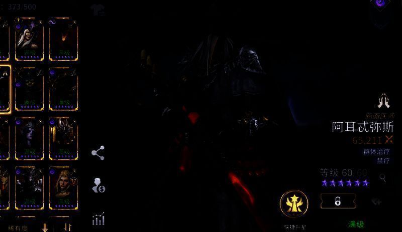 潮汐守望者相关图片2