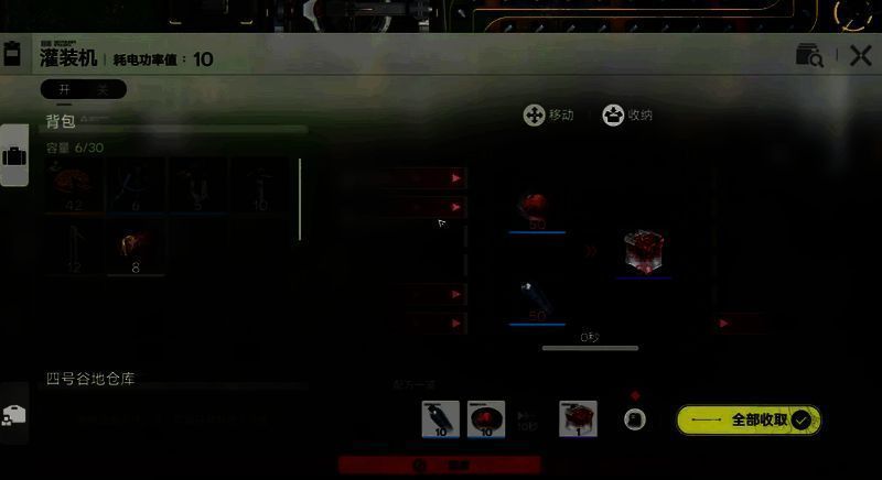 四号谷地墓碑森林画面