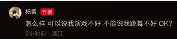 李羲承进行曲相关配图3