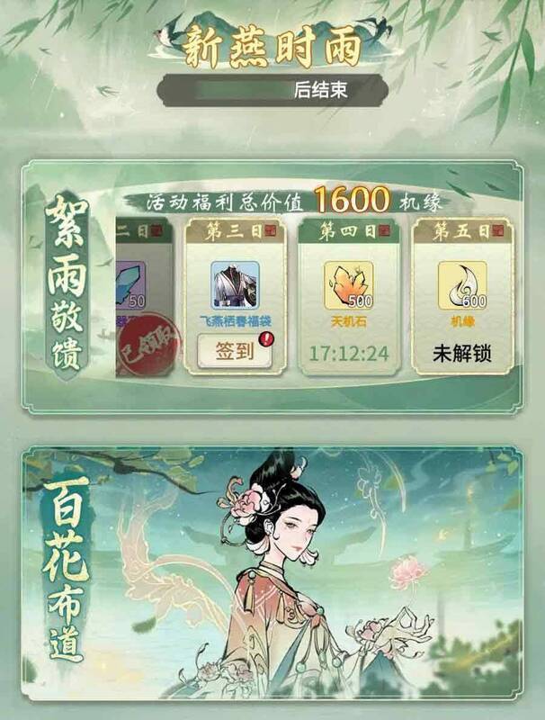 活动相关图片1