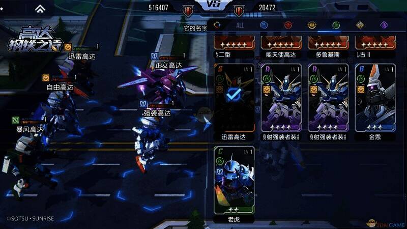 初期简单阵容展示