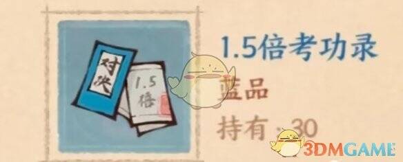 州对决战斗场景