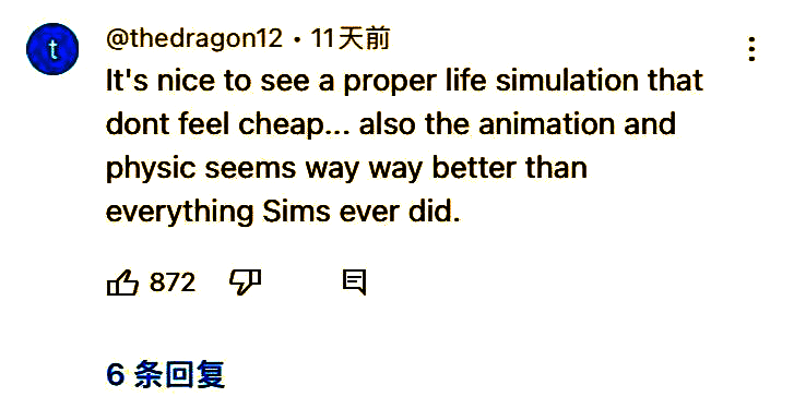 《inZOI》游戏画面2