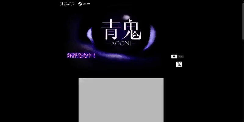 《青鬼：蓝莓温泉之谜》相关图片2