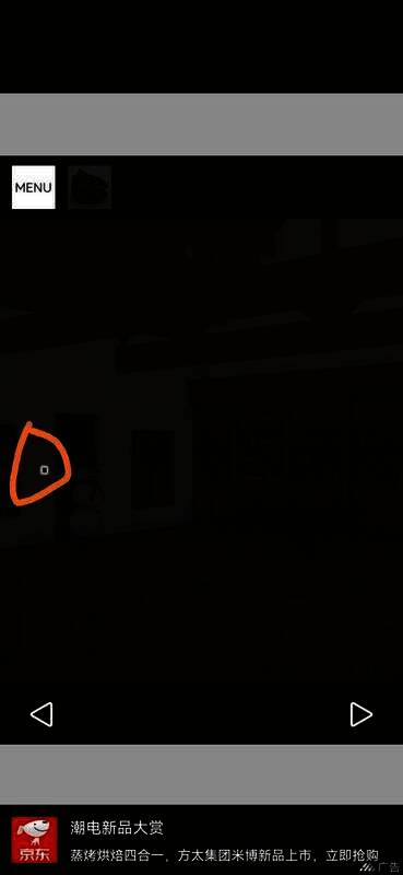 点击开关打开电灯的场景图