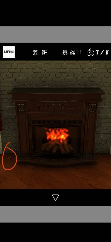 姜饼挑战位置图2