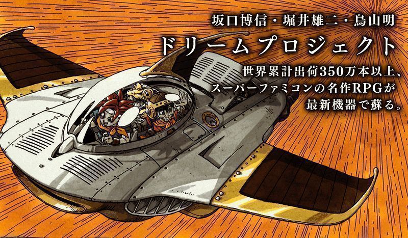 《穿越时空》30周年相关图片2