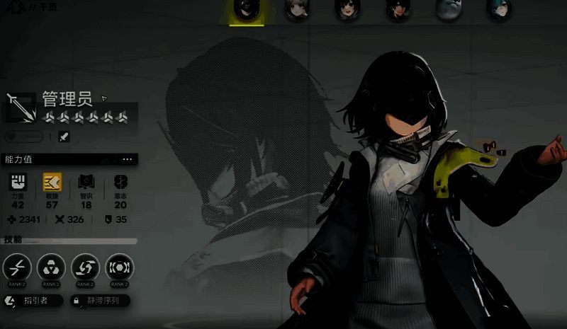 明日方舟：终末地场景画面