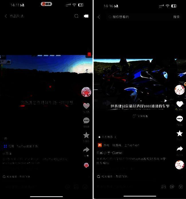 《黎明飞驰》首测热度