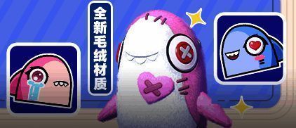 《太空杀》鲨鲨卖场新货物图片