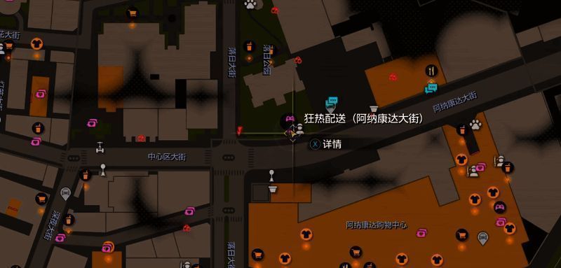 《如龙8外传》兑换相关画面