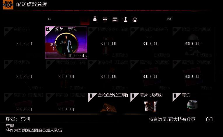 《如龙8外传》游戏场景画面