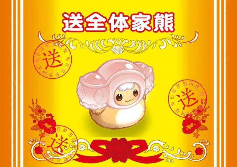 SUSUMI 玻璃头罩装扮展示图